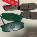 04466-60160 PAD KIT, DISC BRAKE, REAR