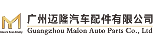 Guangzhou Malon Auto Parts Co., Ltd